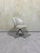 Dining chair DAISY CREAM (swivel) 48*49*94 SILVER LEG