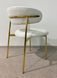 Scaun de dining EVA RAVEN BEJ (FRAME GOLD/BEIGE RAVEN 22) 46*56*80 cм