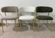 Scaun de dining EVA RAVEN BEJ (FRAME GOLD/BEIGE RAVEN 22) 46*56*80 cм