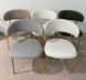 Scaun de dining EVA RAVEN BEJ (FRAME GOLD/BEIGE RAVEN 22) 46*56*80 cм