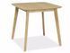 Masă de dining MOSSO III STEJAR (MDF/FURNIR NATURAL/LEMN) 80&times;80 cm