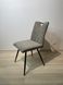 Dining chair OTTO CAPPUCINO 46*60*87 (dining chair, back and seat made of designer fabric, black metal legs).(29854)