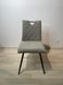 Dining chair OTTO CAPPUCINO 46*60*87 (dining chair, back and seat made of designer fabric, black metal legs).(29854)