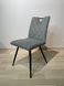 Dining chair OTTO GREY 46*60*87 (dining chair, back and seat made of designer fabric, black metal legs).(29855)