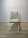 Dining chair KELVIN BEIGE (dining chair, back and seat made of designer fabric, cream metal legs).(29868)